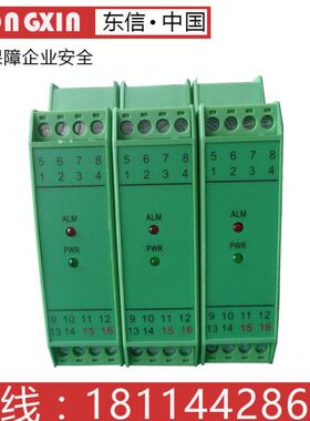 MSC306-BBBB MSC306-B0A0  信号隔离器4-20MA电流变送器