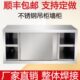 不锈钢吊柜304拉门碗碟储物柜挂墙式 橱柜商用家用厨房墙壁柜定做
