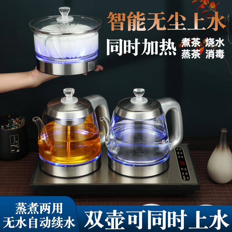 桶装水电动抽水器全自动底部双上水烧水泡茶壶台T式蒸煮茶具一体