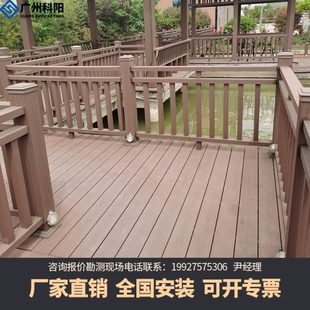 塑木护栏户外共挤木塑地板景区栈道围栏河边防护栅栏仿木花箱栏杆