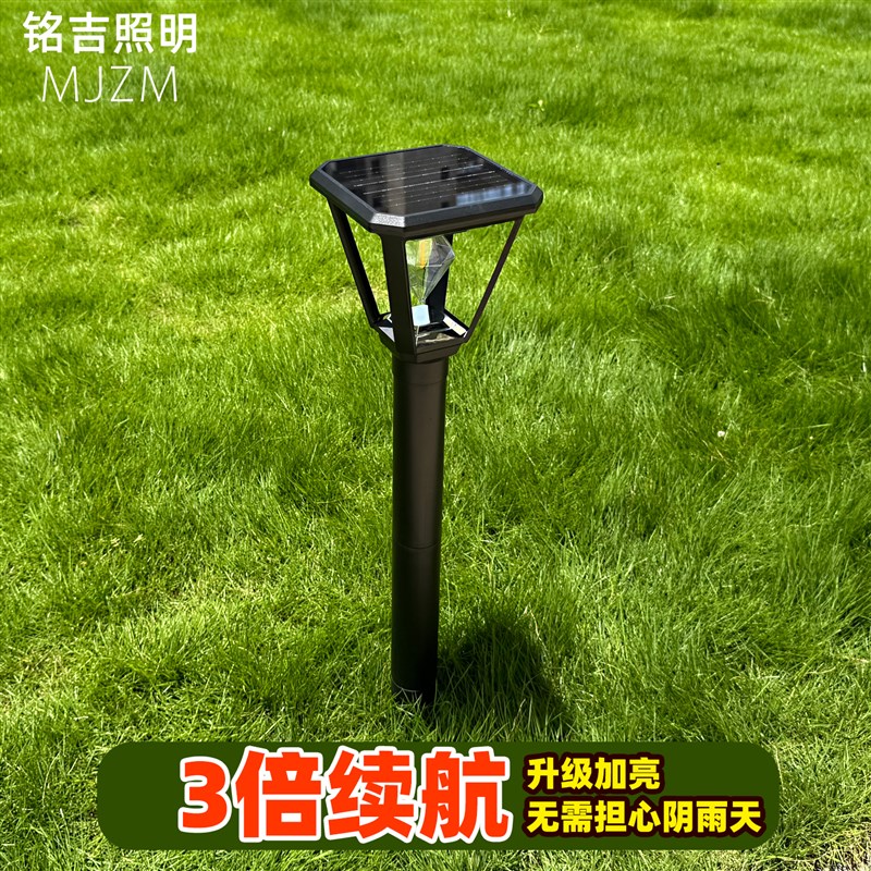 太阳能庭院灯户外防水插地t灯花园别墅草坪灯地灯室外超亮家用路