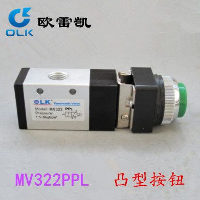 欧雷凯(OLK)机械阀MV322PPL（螺纹2分）二位三通 凸型按钮