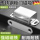 德国不锈钢柜门磁吸衣橱柜门吸强力吸合器门碰强磁碰珠老式 锁卡扣