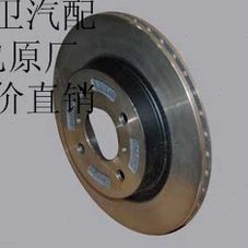 奇瑞A5E5E3V5X1M1A1A3G3瑞虎357风云2旗云123前后刹车盘片制动盘