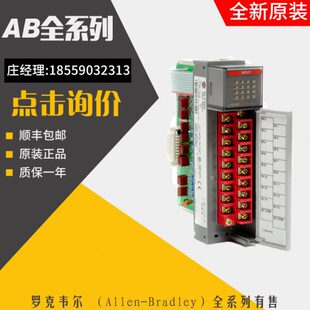 OX8 AB罗克韦尔PLC OW16 OW8 1746 OV16
