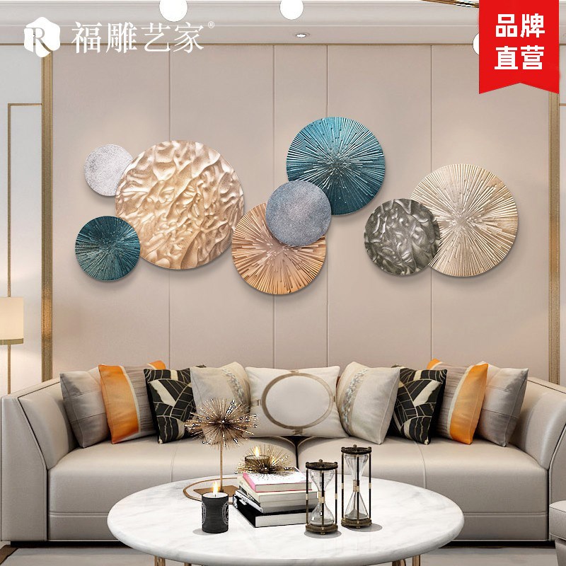 福雕家饰轻奢挂件客厅沙发电视墙装饰I餐厅铁艺墙面装饰软装壁挂