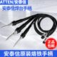 936 937 938D 安泰信AT936b 8586 8502D电烙铁8865焊台手柄线980e