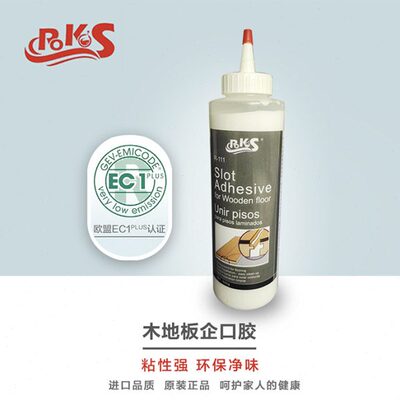Rokos木地板企口胶槽口胶D3地板胶实木复合平扣专用胶木工胶
