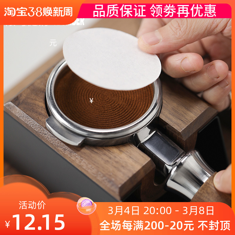 轰炸机意式咖啡机手柄圆形粉碗滤纸分水网过滤51/53Q/54/58mm通用