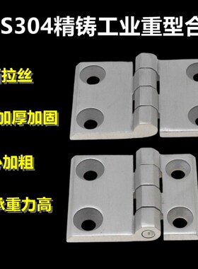 CL226-7 加长加宽机械设备门平板合页加厚加粗工业铰链120*60*8mm