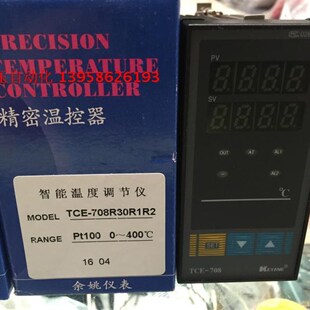 智能温度调节仪 708R30R1R2 708温控仪 TCE KEYANG科洋仪电