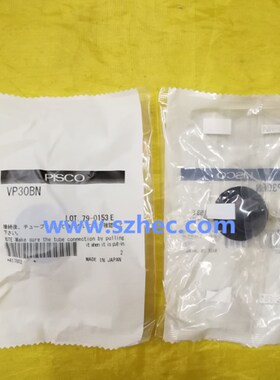 日本PISCO真空吸盘 VP30BN
