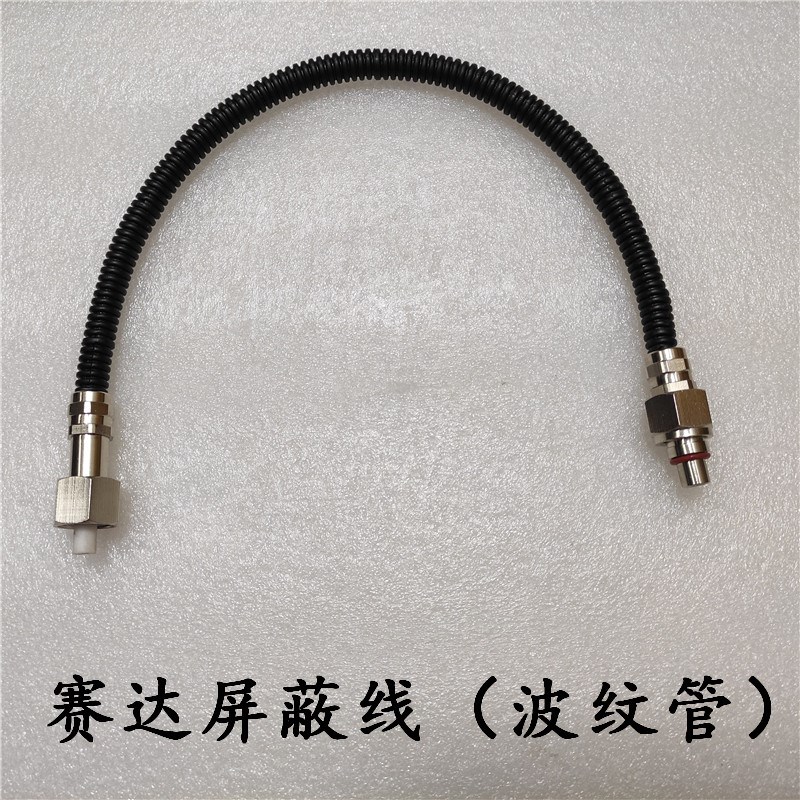 适用LNG车载气瓶赛达液位变送器电缆线气量感应传感器信号屏蔽线