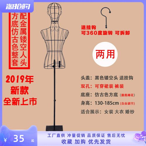 服装店展示架黑色铁艺展架店铺小孩铁丝模具铁艺模特架儿童展示架
