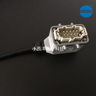 WAIN唯恩重载连接器HE 10针10芯公芯外壳HARTING航空插头 010M
