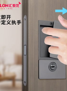 汇泰龙房间卧室内平开门平面无把手隐形极简磁吸静音门锁HD-60327