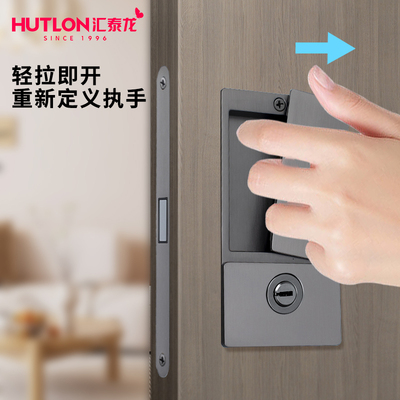 汇泰龙房间卧室内平开门平面无把手隐形极简磁吸静音门锁HD-60327