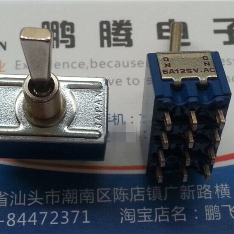原装FUJISOKU 8A4011 钮子开关12脚2档 摇杆拨动开关 四刀双掷