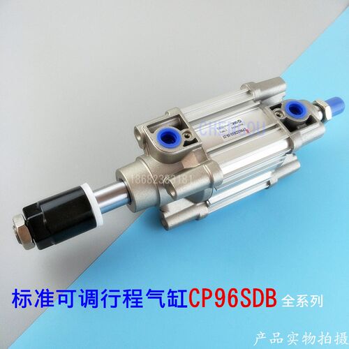 SMC型CP96可调行程双出双轴气缸CP96SDB40-32-50-30-80-100W-XC8