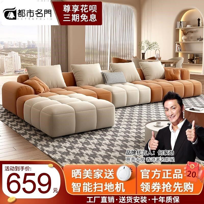 都市名门云朵布艺沙发客厅简约现代懒人轻奢奶油风豆腐块直排沙发