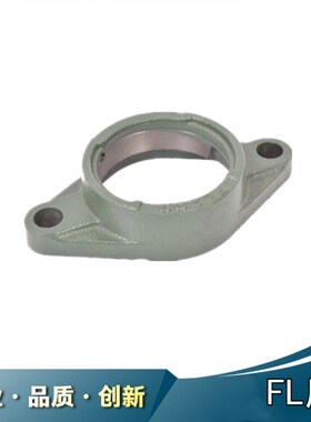 外球面单独座子FL203 204 205 206 207 208 209 210 211 不带轴承