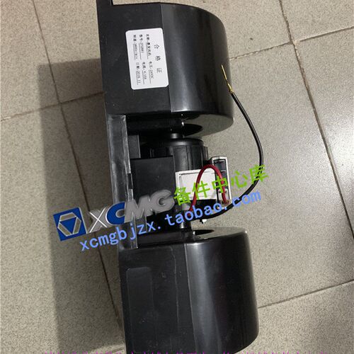 徐工LW500F/600FV/KV/ZL50GV装载机铲车空调蒸发鼓风蒸发吹风机