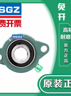 怡合达/轻型菱形轴承座组件 BDV-201G 202G 203G 204G 205G 206G