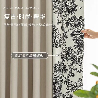 加厚雪尼尔遮光窗帘2022年新款奶茶色美式高端奶白色法式卧室客厅