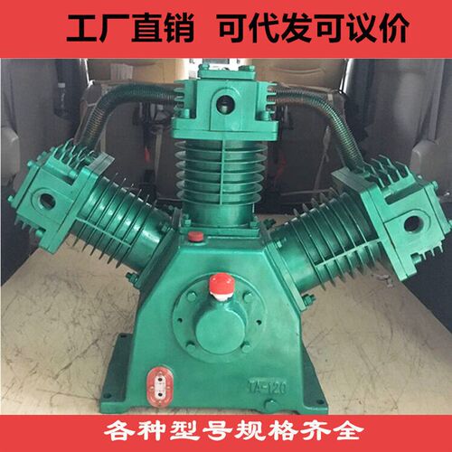 空压机机头复盛TA100/TA120/TA80 W1.5/7空气压缩泵头配件大全