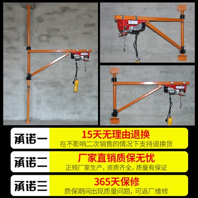 电动葫芦立柱式墙壁支架家用提升小型升降装修起重架子220V小吊机