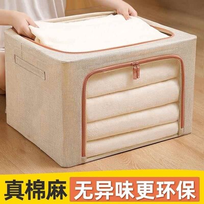 加厚棉麻衣服收纳箱布艺衣物整理盒折叠衣柜大号学生宿舍收纳筐袋