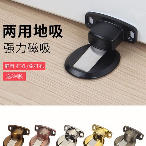 门吸免打孔卫生间强磁吸门器不锈钢阻墙吸门档防撞门碰隐形地板吸