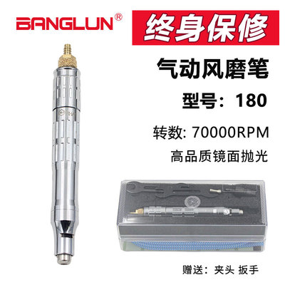 模具抛光风动汽磨笔NAK-180气动打磨机气动刻磨笔打磨机研磨笔