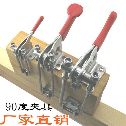 垂直90度使用快速夹具40324不锈钢304拉紧扣40334搭扣锁紧器40344