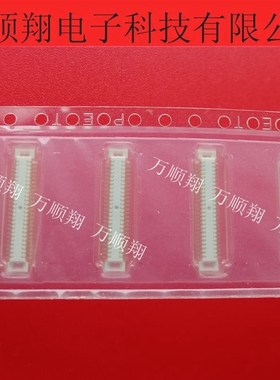 AXK6F50547YG AXK6F50547 全新原装品牌板对板连接器0.5mm间距50p