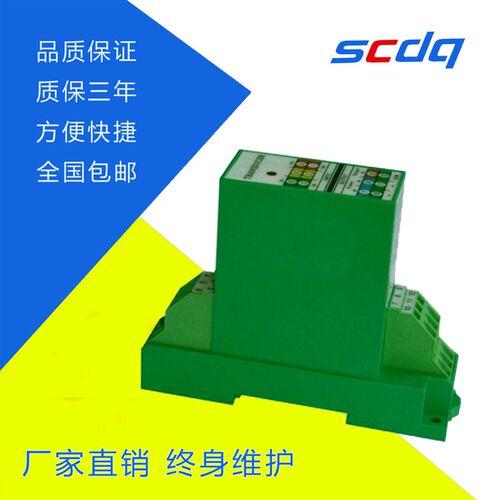信号隔离器一分二4-20ma10V电流电压温度变送三相带电显示SDD2-T2