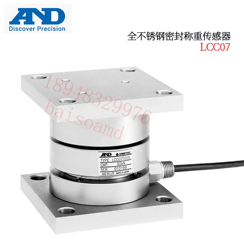正品日本AND艾安得全不锈钢密封称重传感器LCC07K500 T001 T003 5