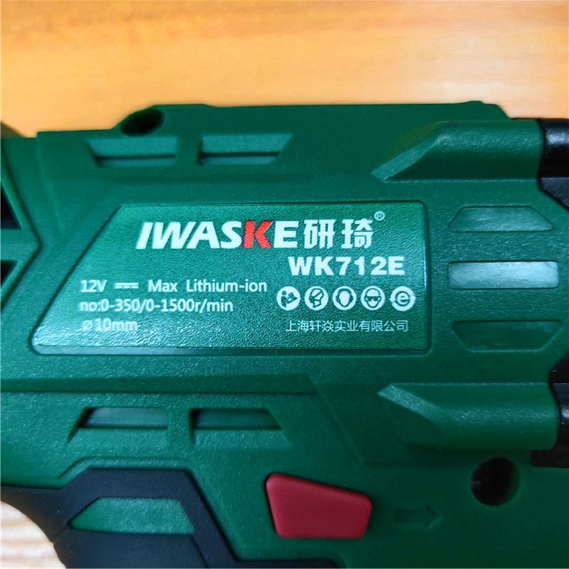 研琦锂电钻12V双速充电手钻多功能WK712E电动螺丝刀家用电转包邮