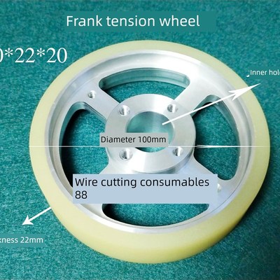 弗兰克慢丝张力轮A290-8119-X618 Aseko张力轮100X20X22现货