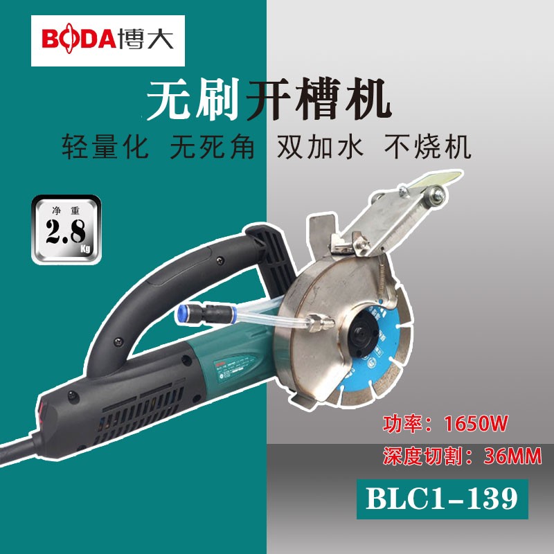 博大无刷开槽机原装配件电机控制器/驱动器 定子
