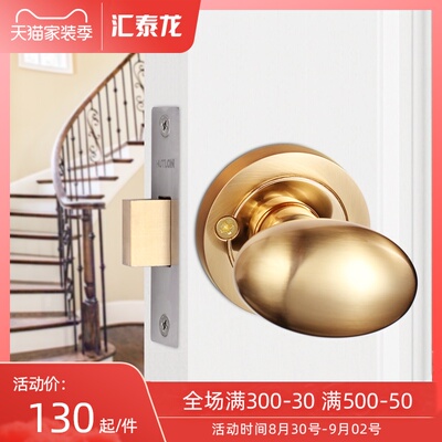 汇泰龙隐形门门锁室内单面锁暗门锁简约房门锁电视背景墙隐藏门锁