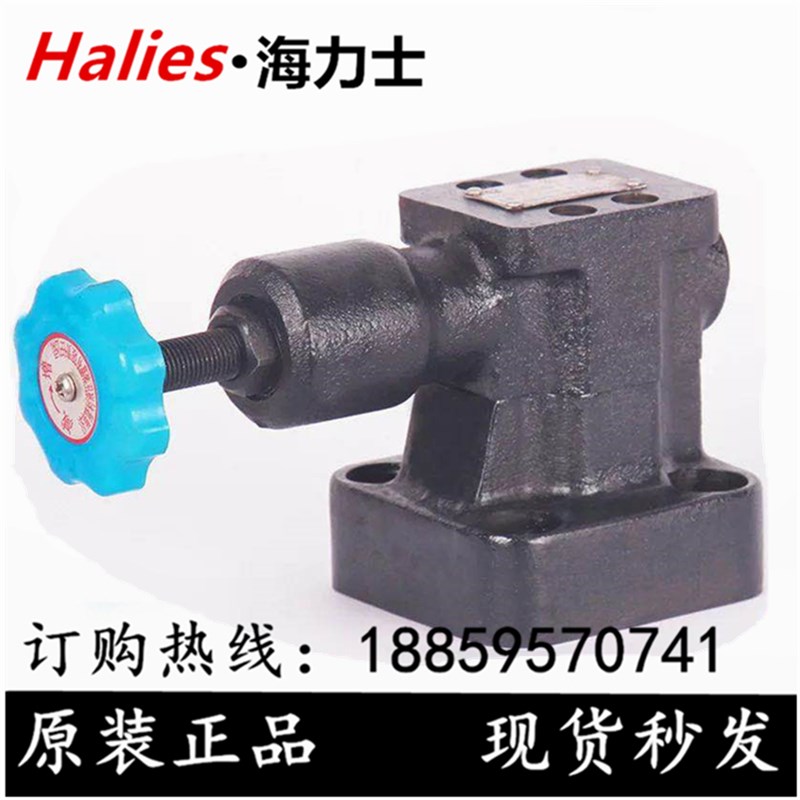 液压溢流阀Y2-Ha10B,Y2-Hb10B,Y2-Ha20B,Y2-Hb20B,Y2Hc10B,Y2Hd10