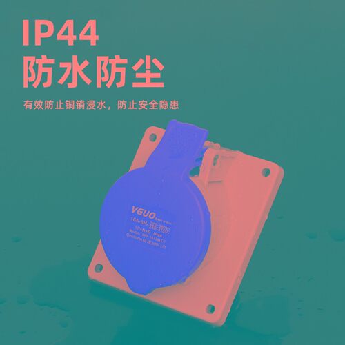 围国防水斜式工业插座三芯四线五孔16A32A航空插头三相电暗装斜座