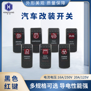 OFF 12V专用越野车船形开关ON 房车牧马人汽车翘板开关面板改装 灯