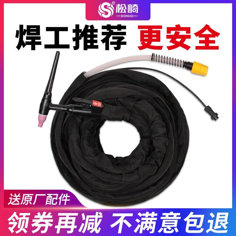 氩弧焊机配件氩弧焊电焊大全枪把线全套亚孤氩线焊枪氟不锈钢专用