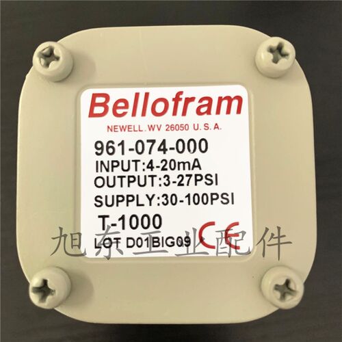 原装美国进口BELLOFRAM贝罗孚T-1000系列电气比例阀961-074-000