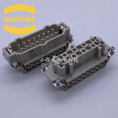 HARTING浩亭 09330162601 16针公芯 09330162701 16芯母芯 哈丁头