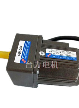 TAILI促销微型减速电机单相三相齿轮60w90w120w300w220v/380v电机