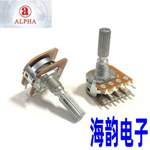 台湾ALPHA艾华 16型双联B100K步进式8脚带抽头功放音响音量电位计