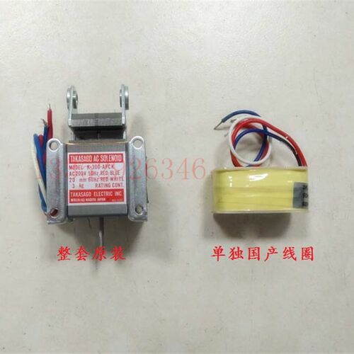 小森机线圈 L428 29 LS40 200v 小森飞达电磁铁线圈 K-300-APCK